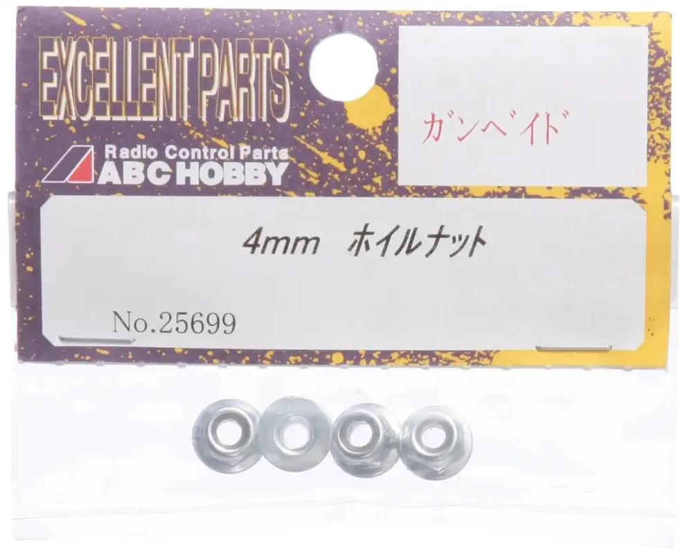 japan-figure54625