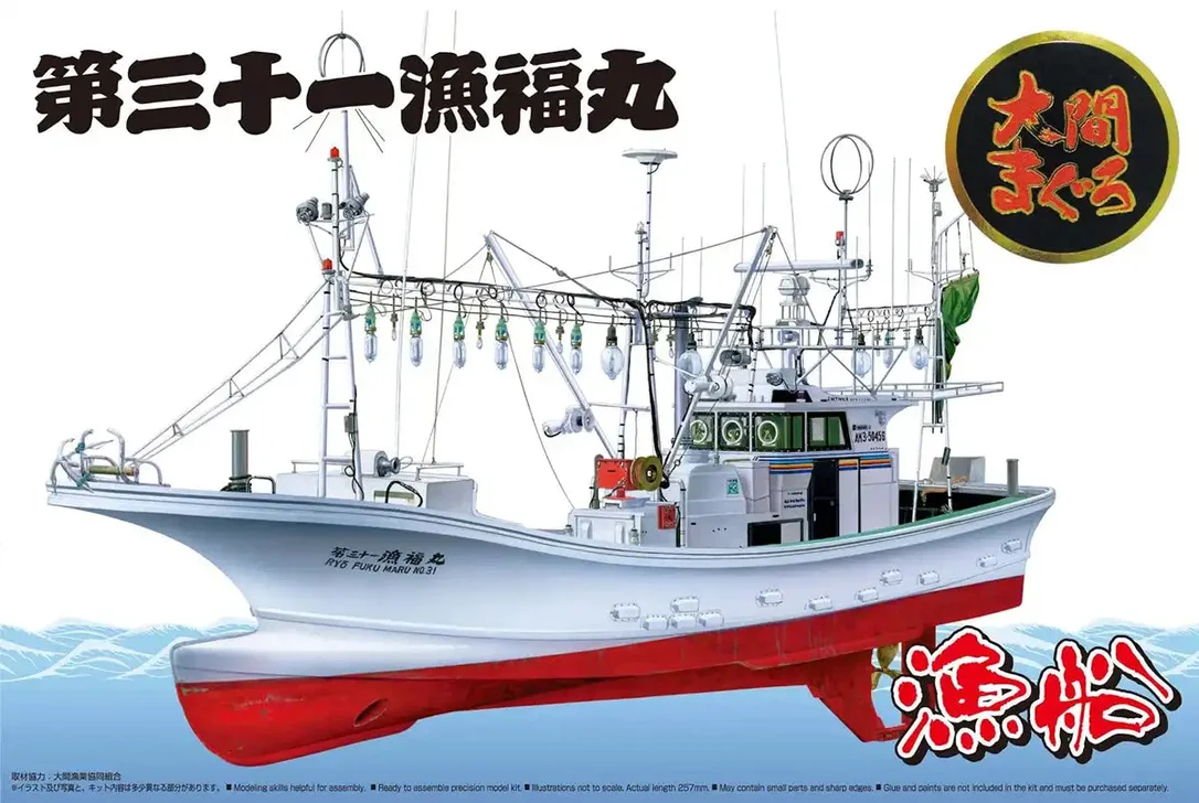 japan-figure5534