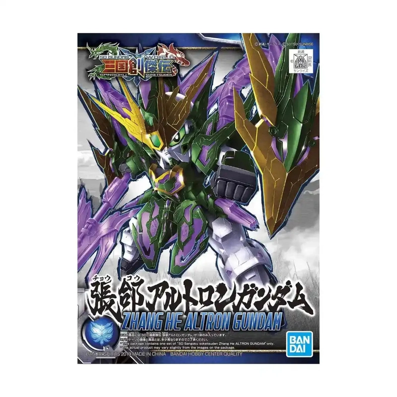 japan-figure68892