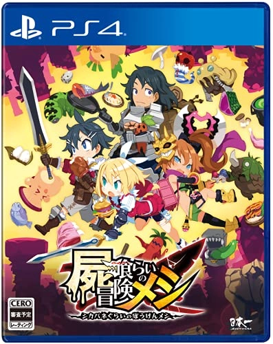 japan-figure73914