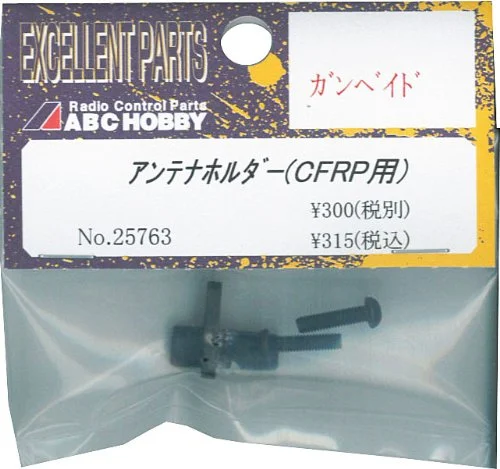 japan-figure7633