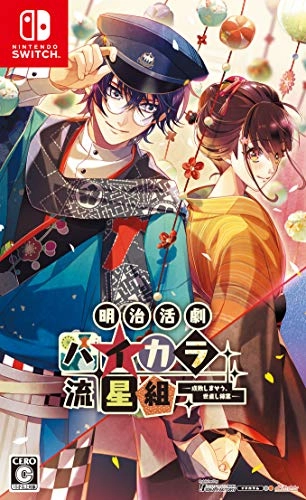 japan-figure82413