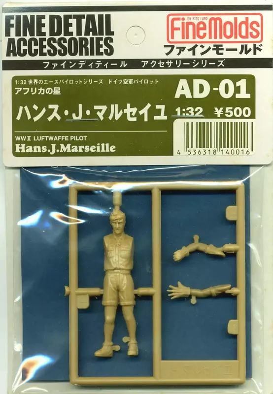 japan-figure82819