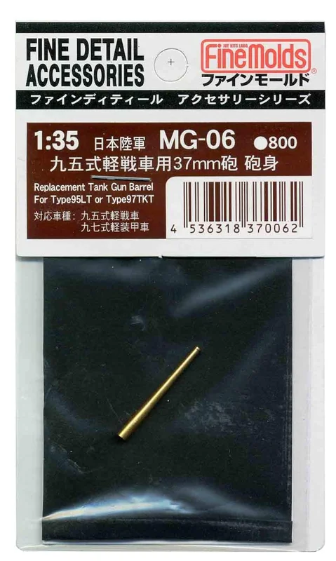 japan-figure82837
