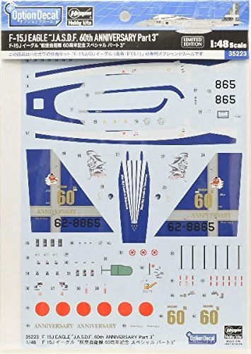 japan-figure83373