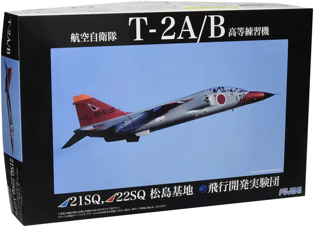 japan-figure84866