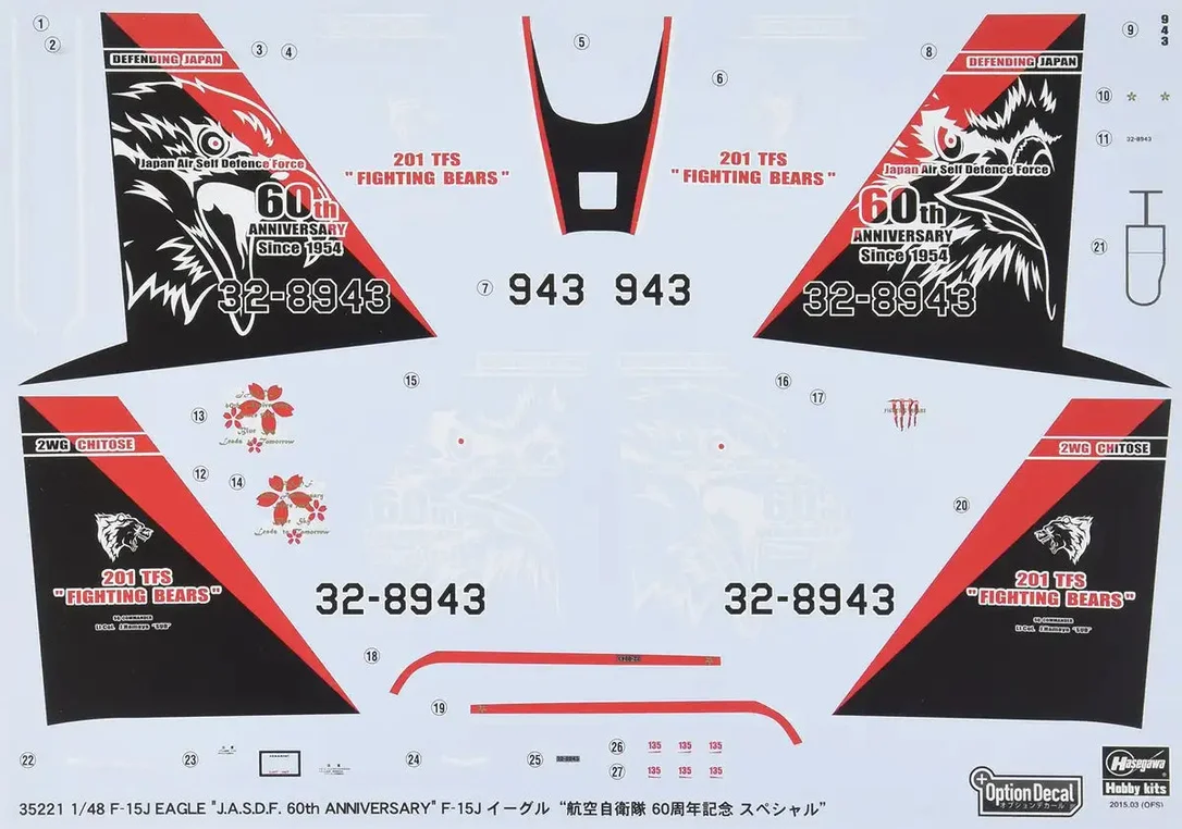 japan-figure85015