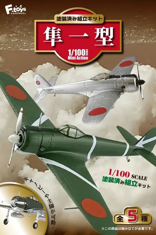 japan-figure85256