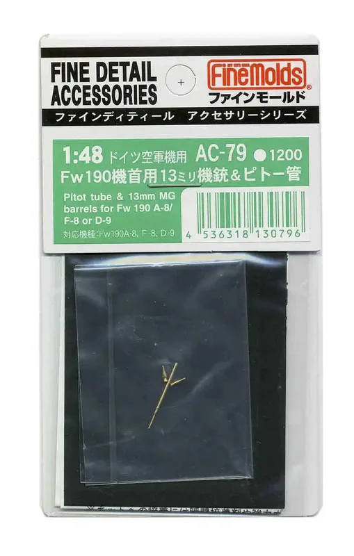 japan-figure85267