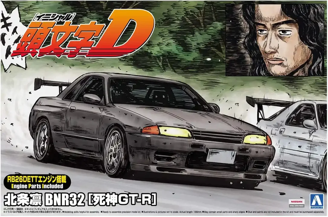 japan-figure85493