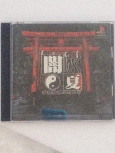 japan-figure85654