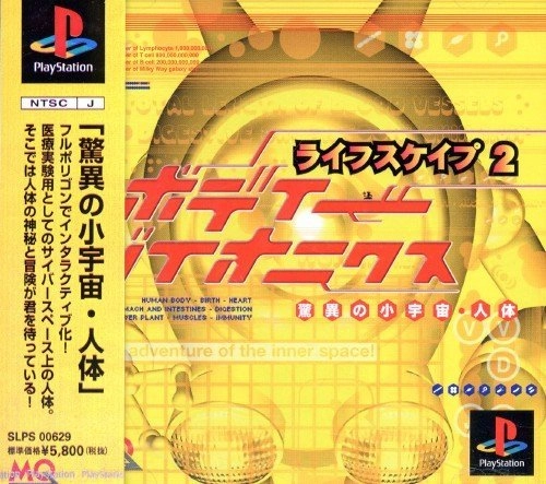 japan-figure86082
