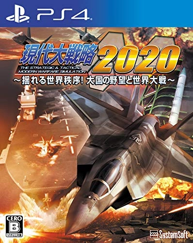 japan-figure86379