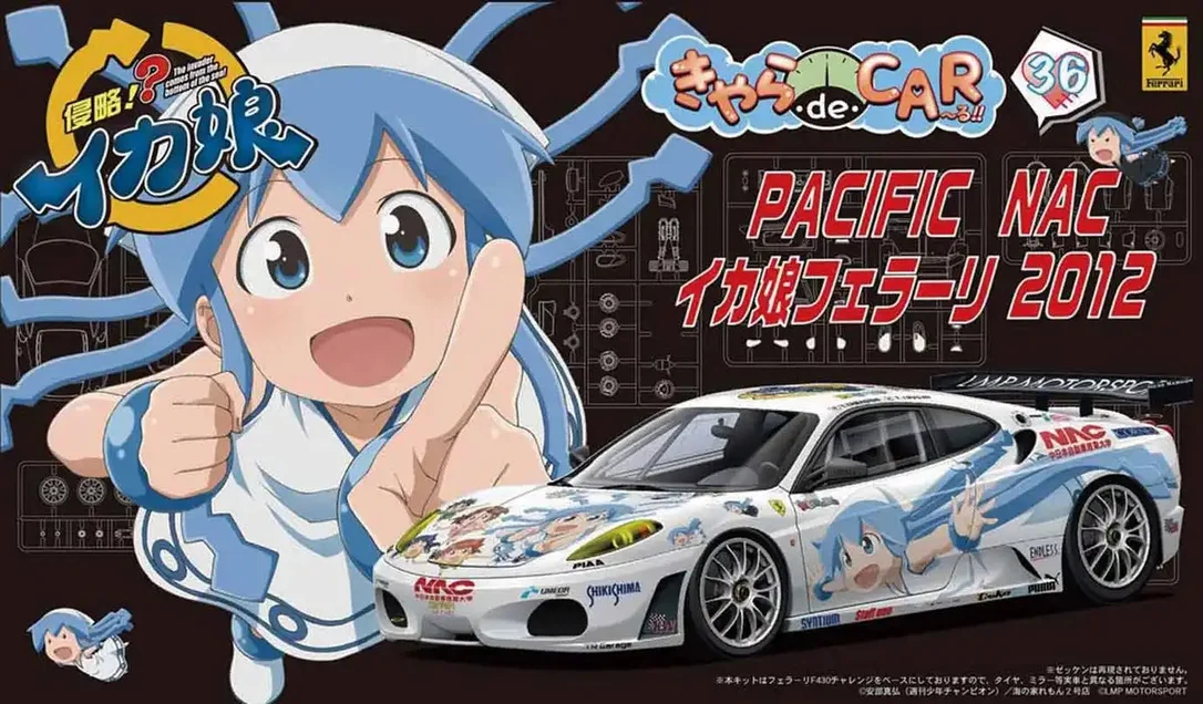 japan-figure86937