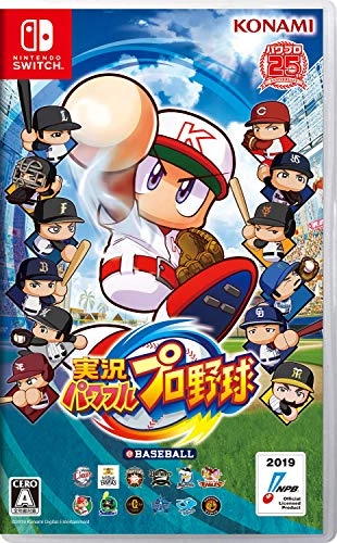 japan-figure87092