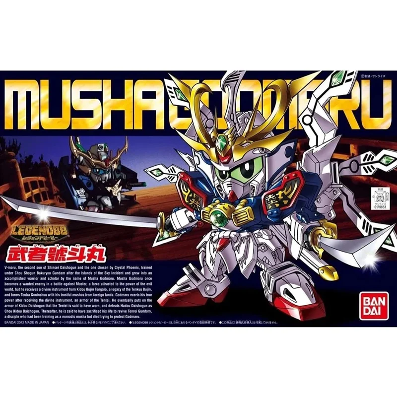 japan-figure8975