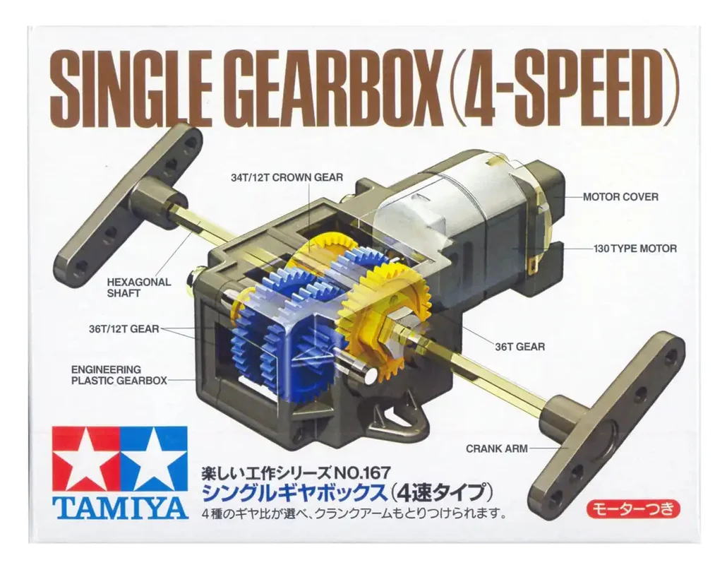 japan-figure90123