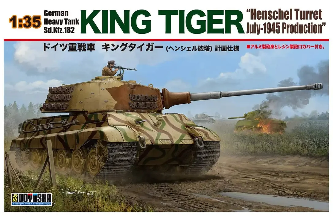 japan-figure90323