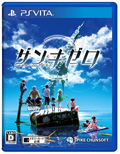 japan-figure90397