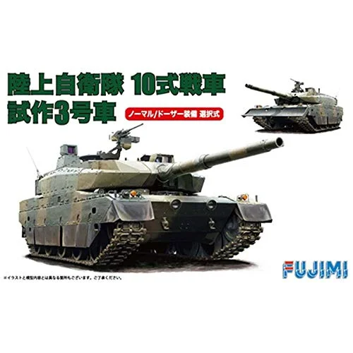 japan-figure91211
