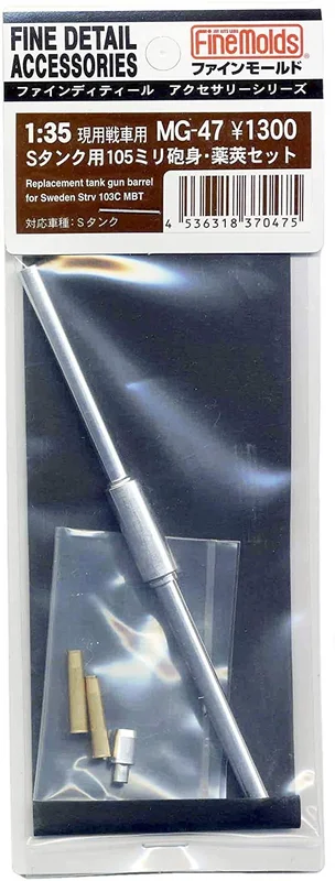 japan-figure91697