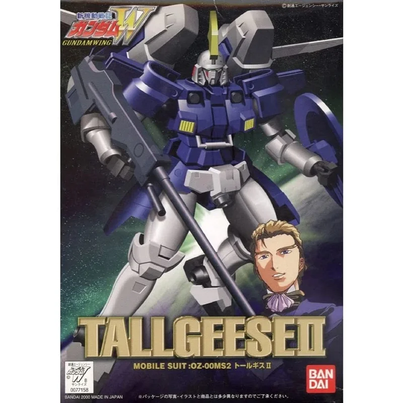 japan-figure9490