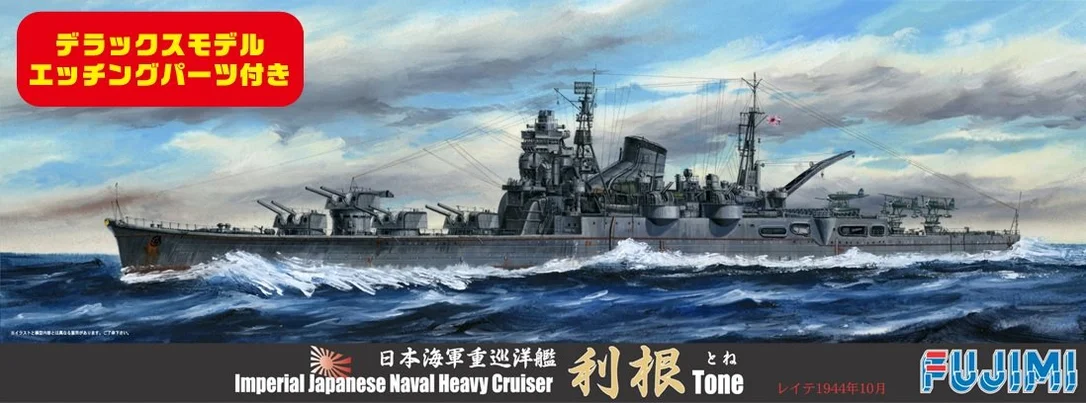 japan-figure95612