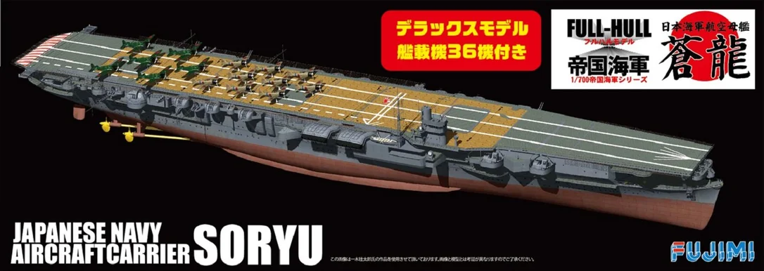 japan-figure95738