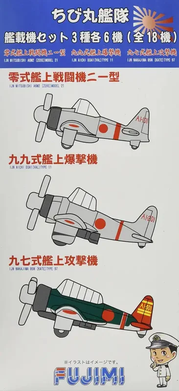 japan-figure95983