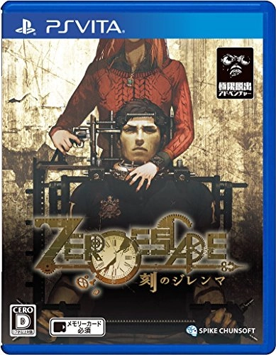 japan-figure96547