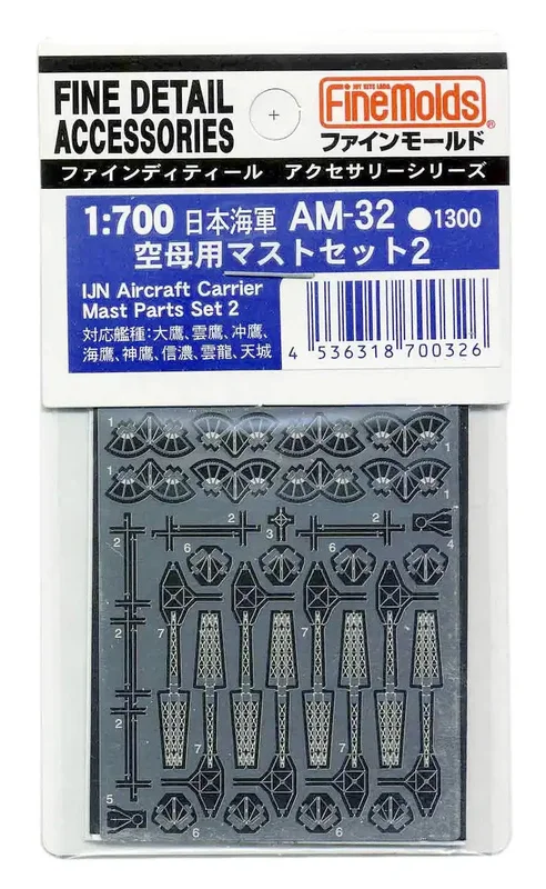 japan-figure96788