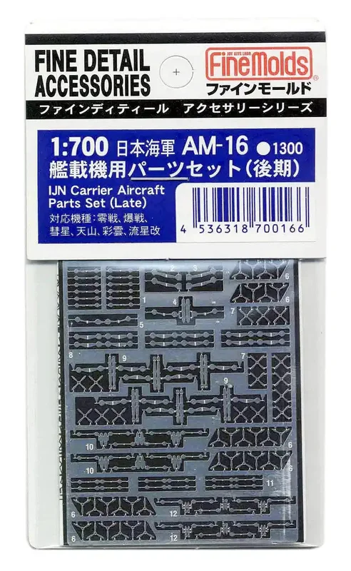 japan-figure97024