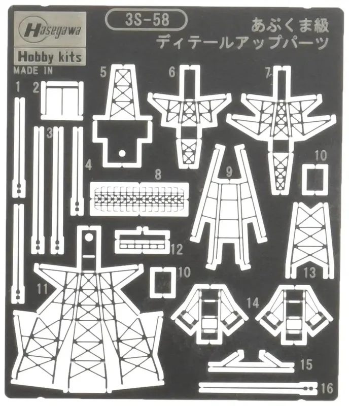 japan-figure97088
