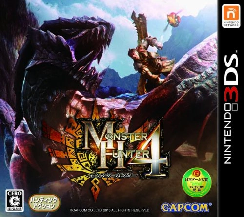 japan-figure98105
