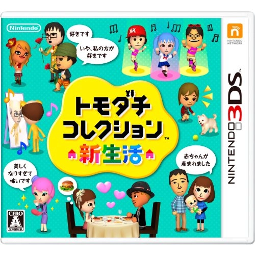 japan-figure98195