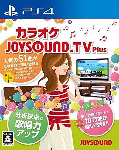 japan-figure98611