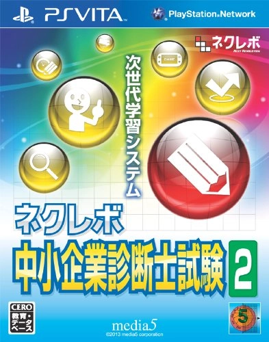 japan-figure99525