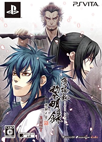 japan-figure99621