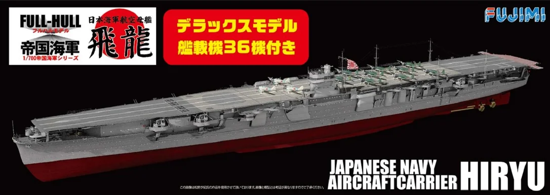 japan-figure99918
