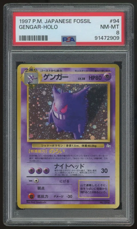 legendsfanshop2847332