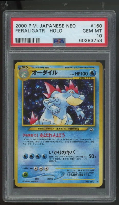 legendsfanshop2847864