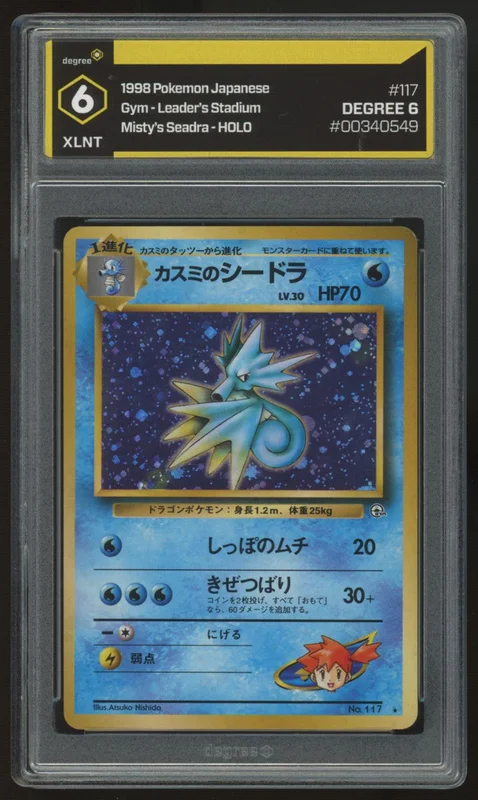 legendsfanshop2854249