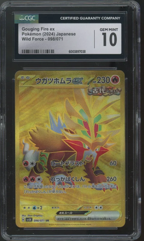 legendsfanshop2859696