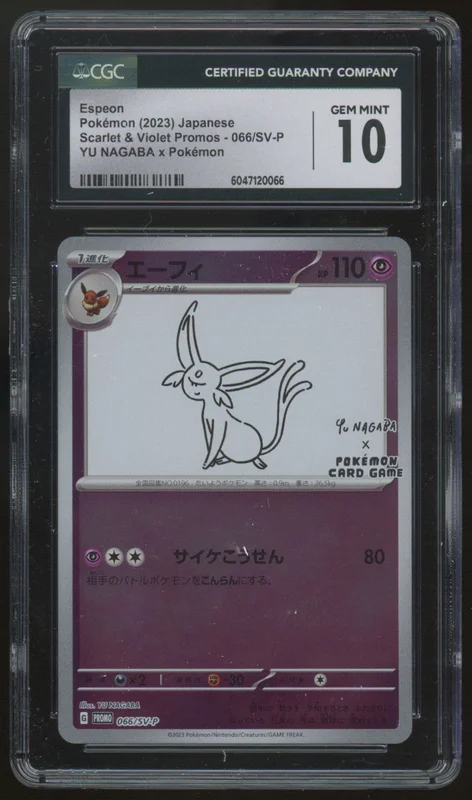 legendsfanshop2866549
