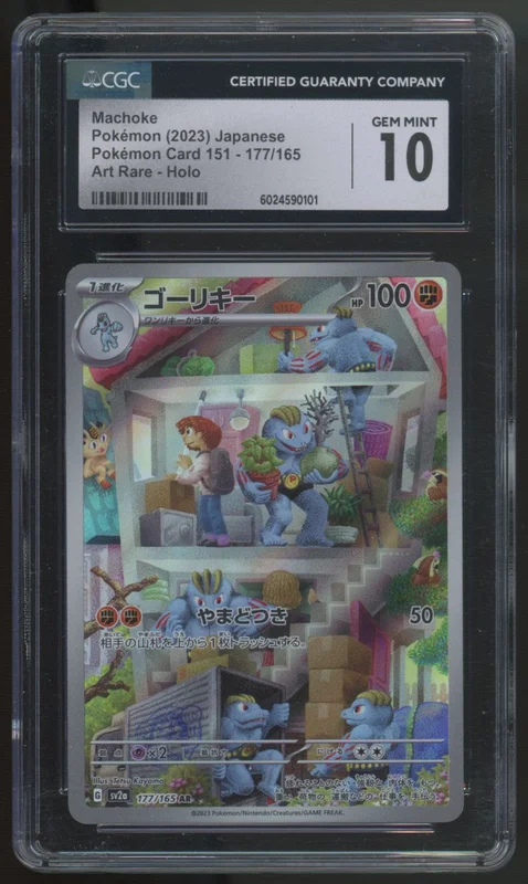 legendsfanshop2879071