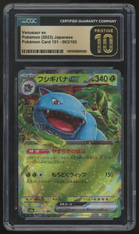 legendsfanshop3098130