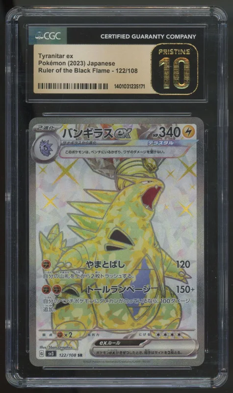 legendsfanshop3104690