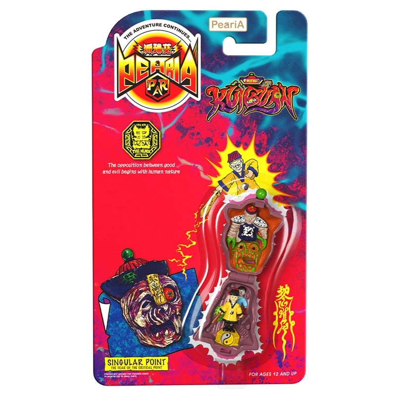 toysonejapan115204