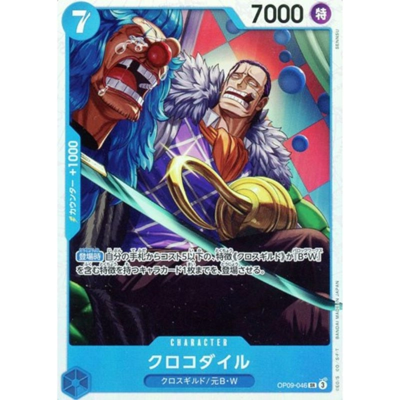 toysonejapan143016