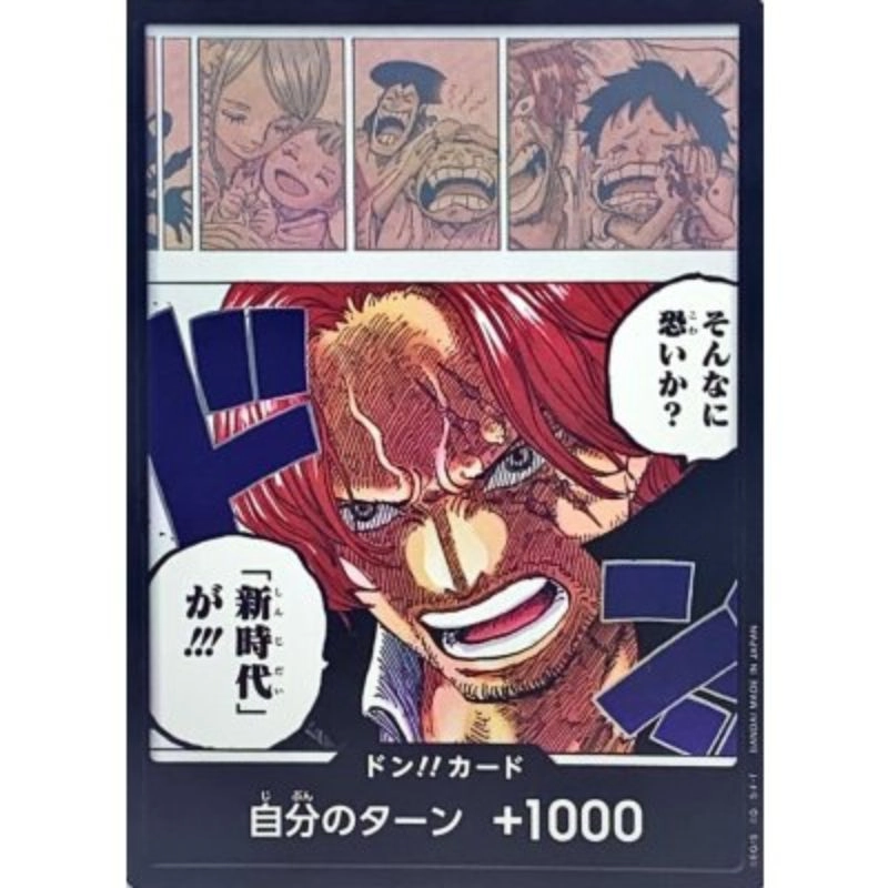 toysonejapan144571